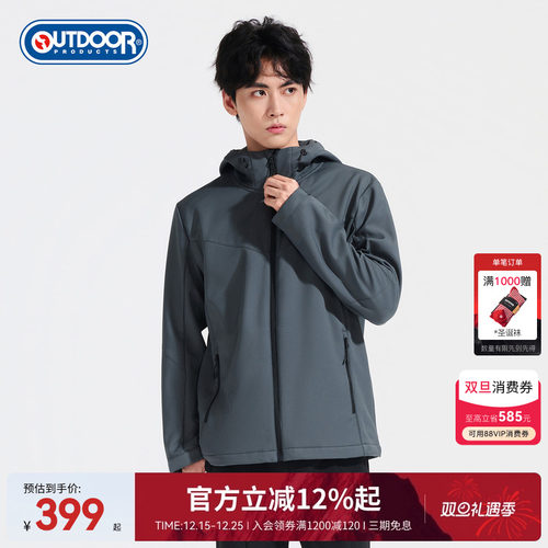 2025秋季新款户外软壳外套男
