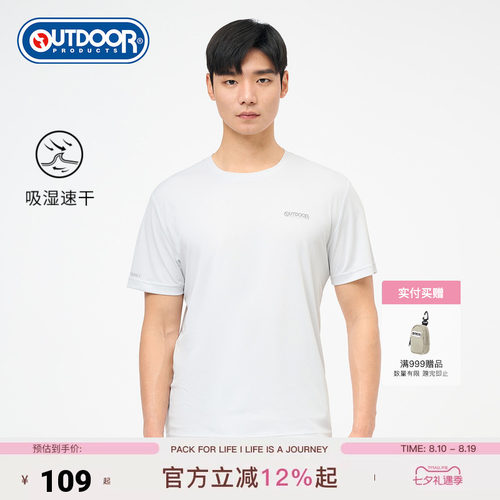 outdoor products 加州云雀春夏户外露营吸湿速干男式功能短袖T恤