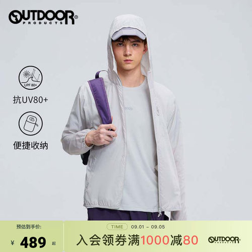 outdoor products 加州云雀capsule UV pro 云感新款防晒衣男外套