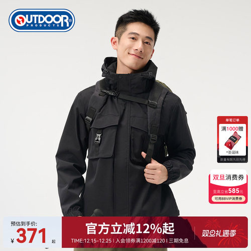outdoor products 秋冬新品男式户外工装外套防风防泼水休闲时尚