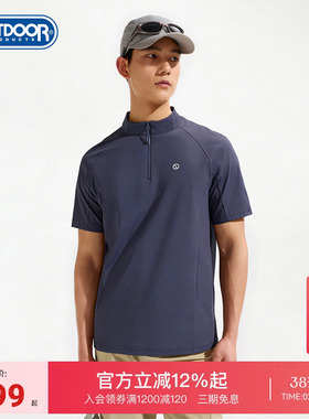 outdoor products2026春夏新款短袖半拉链T恤男户外吸湿速干立领