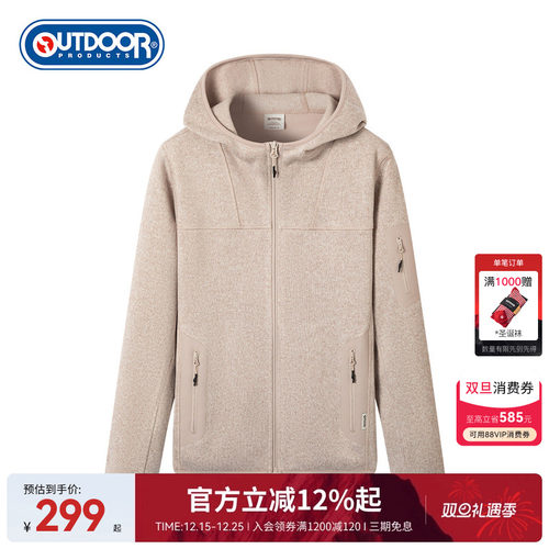 outdoor products 秋冬新品针织外套女加绒保暖简约连帽外套
