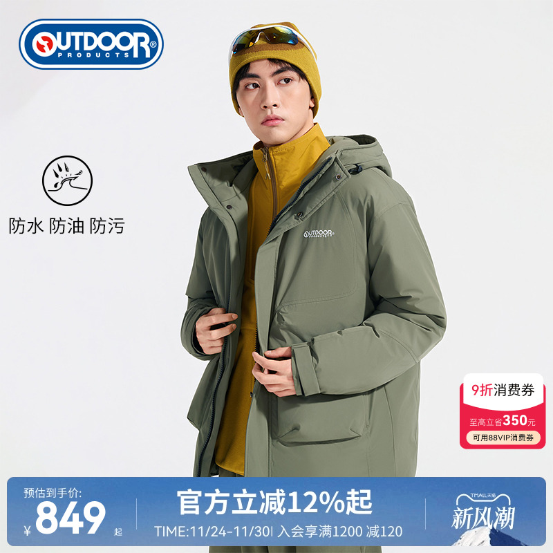 2025秋季新款户外短款羽绒服男