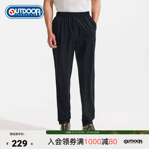 2026春夏新款户外针织长裤男