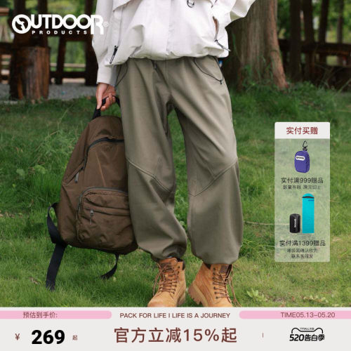 outdoorproducts户外休闲灯笼裤