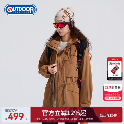 2025秋季新款户外梭织外套女