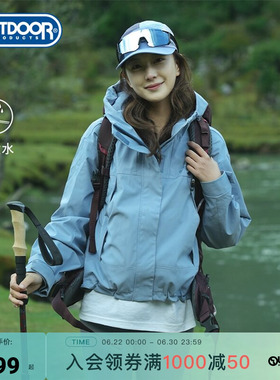 outdoor products 加州云雀防风防泼抓绒三合一短款夹克外套女