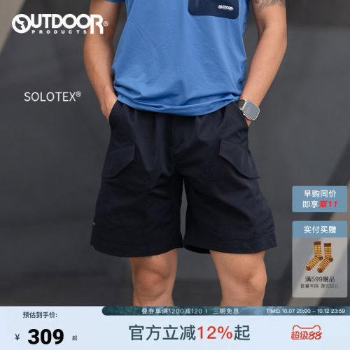 outdoor products 加州云雀春夏新品户外露营SOLOTEX®斜纹短裤男