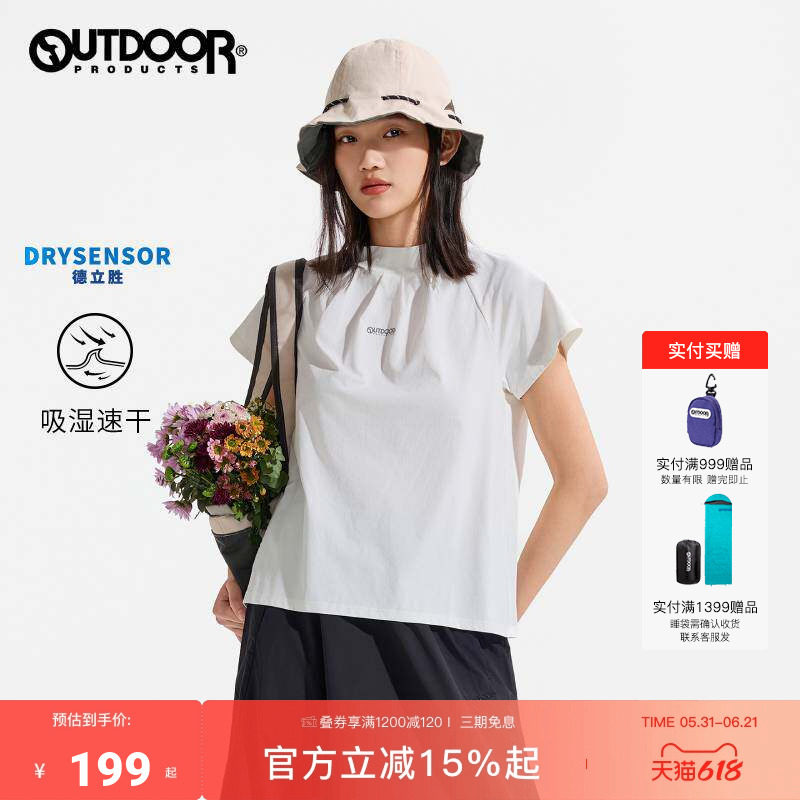 outdoor products 加州云雀夏季吸湿速干半高领插肩镂空短袖T恤女