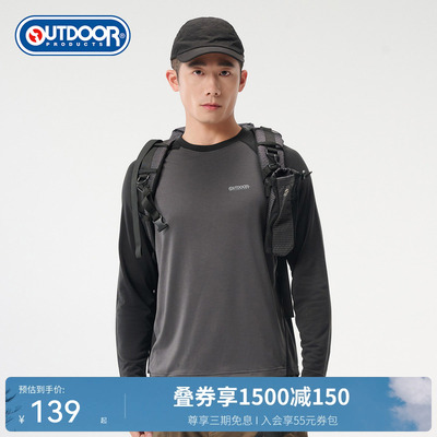 outdoor products 秋冬新品男式长袖拼色T恤舒适透气休闲时尚