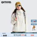 outdoor products 加州云雀新款梭织外套女户外防泼水休闲时尚