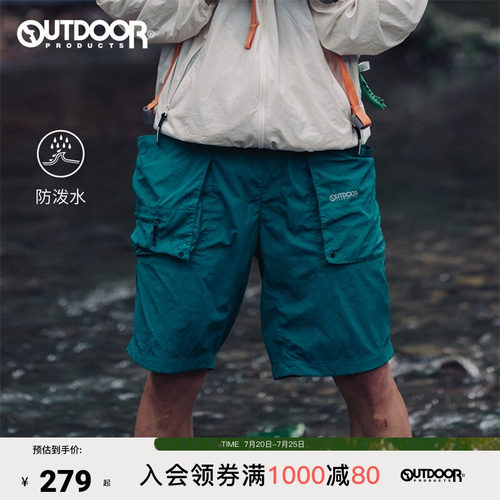 outdoor products 加州云雀春夏男梭织短裤防泼水多口袋工装短裤