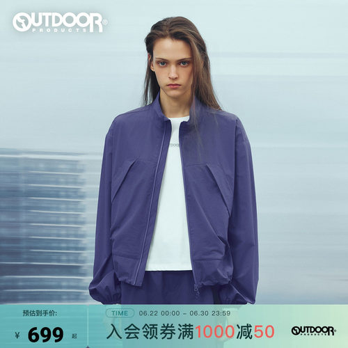 2026春夏新款户外外套女