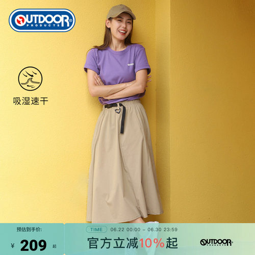 outdoorproducts女式半裙