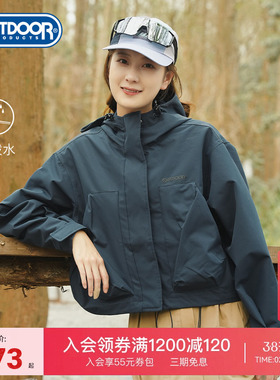 outdoor products 新款梭织外套女户外防泼水透湿短外套