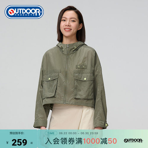 outdoor products 加州云雀春夏防晒衣女防晒透气感皮肤衣UPF80+