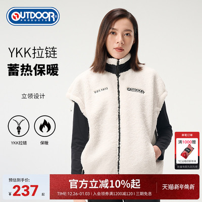 outdoor products 秋冬新品仿羊羔绒马甲背心女舒适保暖吸湿透气