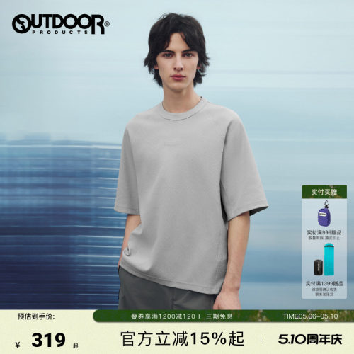 2026春夏新款户外短袖T恤男女
