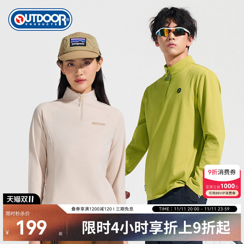 outdoorproducts2025秋冬新款半拉链长袖T恤加绒卫衣保暖打底男女