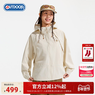 outdoor products2026早春新款梭织外套女户外防泼水收腰夹克宽松