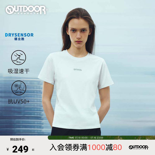 2026夏新款户外短袖T恤女