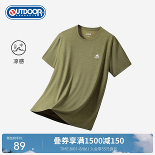 印花logo圆领凉感透气速干T恤男 2025春夏新款 outdoor products
