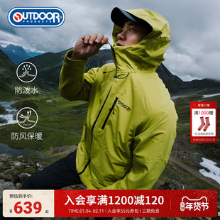 outdoor products户外三合一抓绒冲锋衣外套男登山徒步防风防泼水