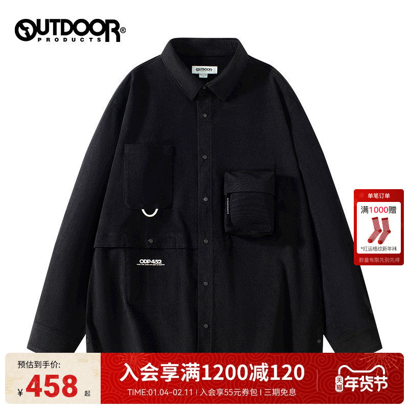 outdoor products春秋新款男衬衫外套户外潮流山系机能立体口袋,户外/登山/野营/旅行用品,户外休闲衣,淘宝优惠券,粉丝福利购,淘宝优惠卷