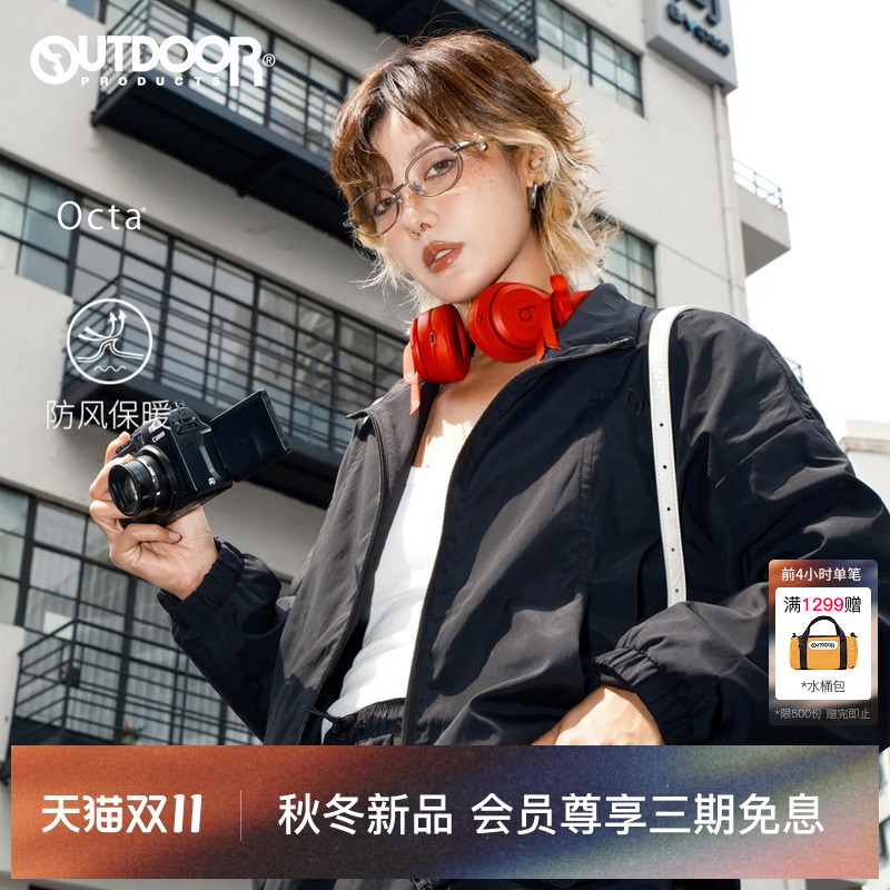 2025秋冬新款户外加绒立领外套女