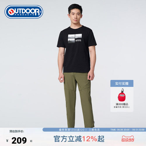 outdoor products 加州云雀速干长裤男秋耐磨收腰工装弹力