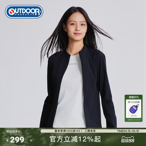 2026早春新款户外露营针织外套女