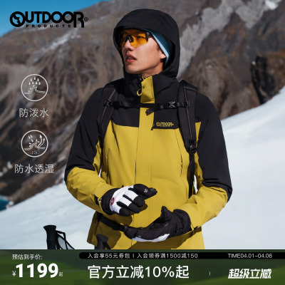 2025秋冬新款三合一抓绒冲锋衣男