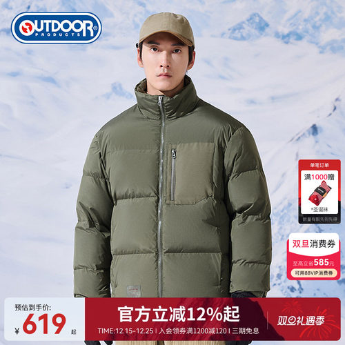 秋冬新款男式防风保暖羽绒服外套