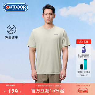 outdoor products 加州云雀春夏新品户外运动吸湿速干男士短袖T恤