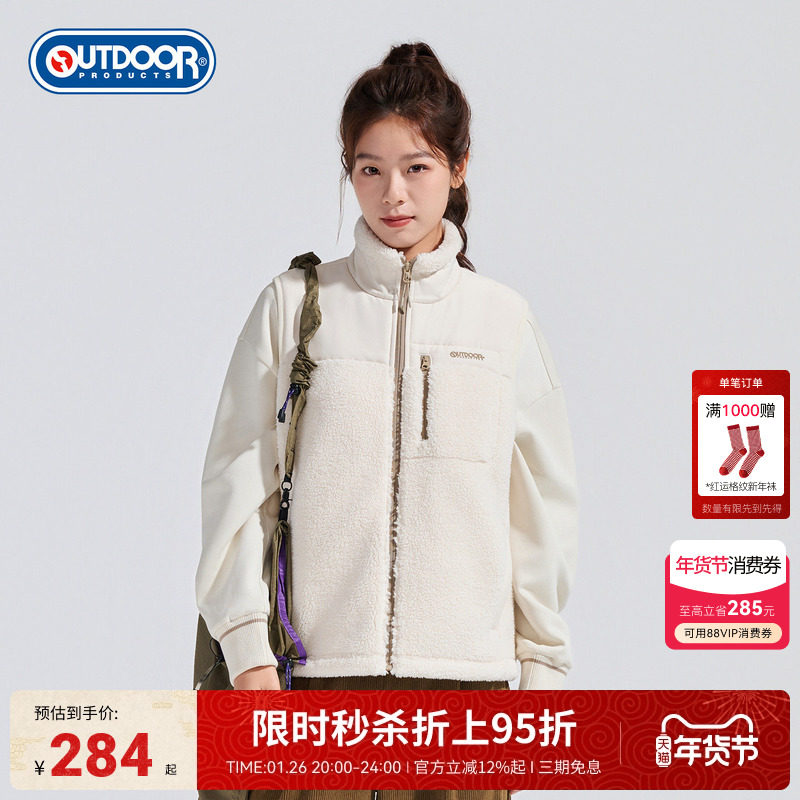 outdoor products2025秋冬新款抓绒背心女户外休闲摇粒绒上衣夹克,户外/登山/野营/旅行用品,抓绒衣,淘宝优惠券,粉丝福利购,淘宝优惠卷