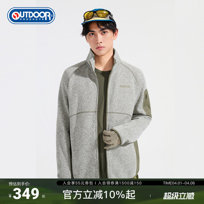 2025秋季新款户外针织加绒外套男