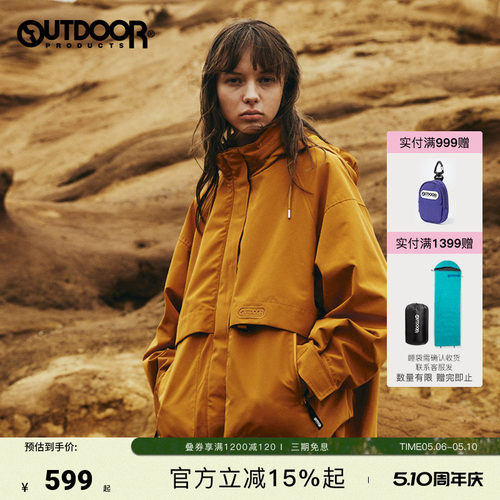 黄亦玫同款户外抓绒三合一冲锋衣