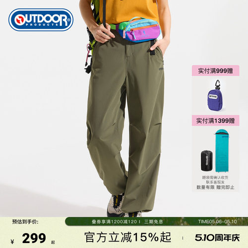 outdoorproducts女式梭织长裤