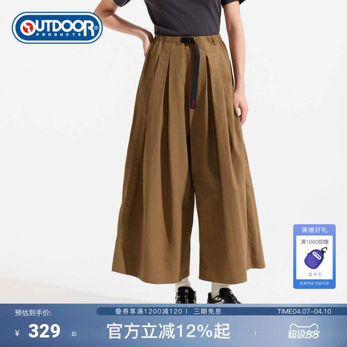 2026春夏新款户外梭织裙裤女