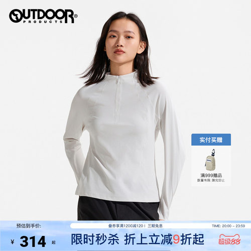 outdoor products 加州云雀新品户外长袖T恤女速干透气半拉链卫衣