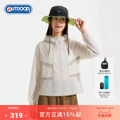 2026春夏新款户外梭织防晒衣女