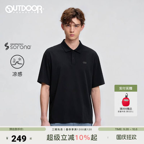outdoor products 加州云雀2026夏新款POLO衫男凉感SORONA短袖