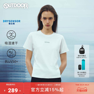 outdoor products 加州云雀2026夏新短袖T恤女速干防晒修身德立胜