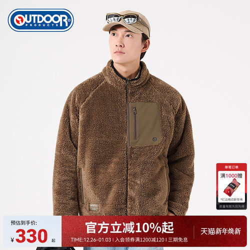 秋冬新款男式仿羊羔绒外套抓绒