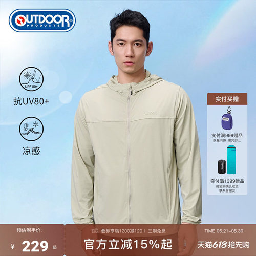 outdoorproducts男针织防晒衣
