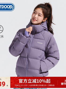 outdoorproducts秋冬羽绒服女户外保暖时尚插肩多巴胺修身厚