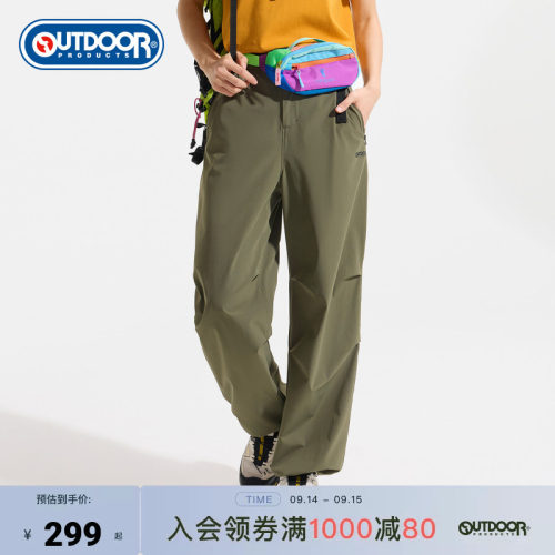 outdoor products 加州云雀秋季新款吸湿速干女式梭织伞兵长裤