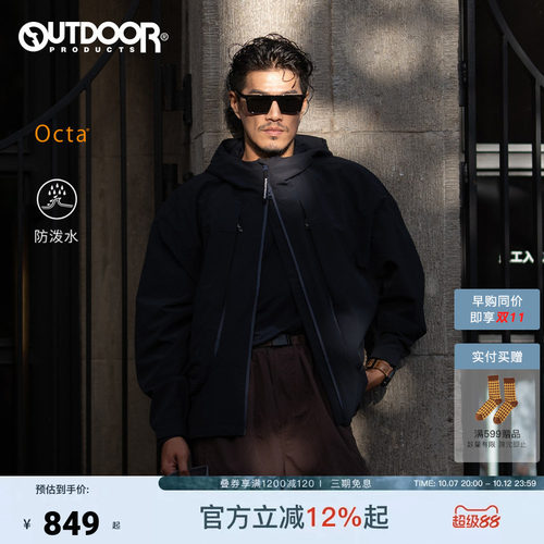 outdoor products 加州云雀外套男女同款防泼水防风加绒夹克OCTA