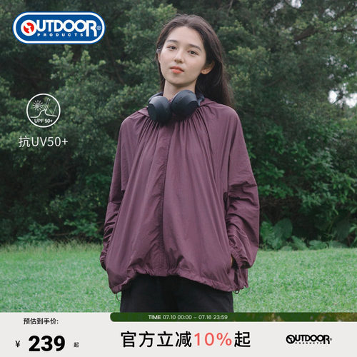 outdoorproducts女梭织防晒衣