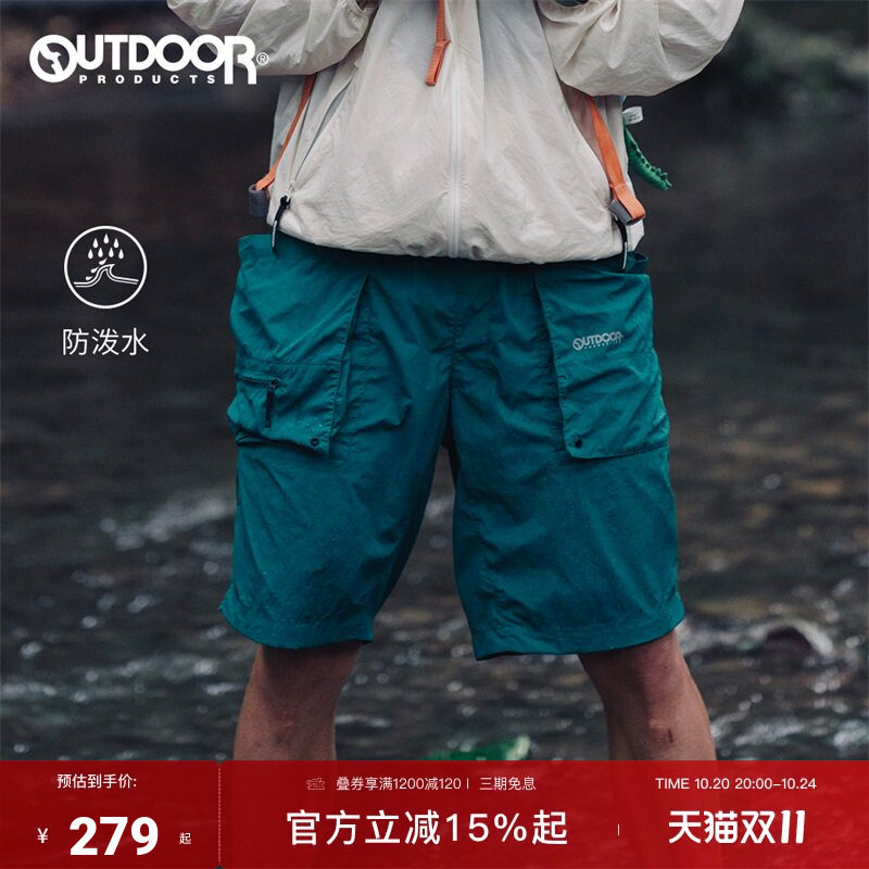 outdoor products 加州云雀春夏男梭织短裤防泼水多口袋工装短裤